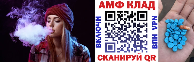АМФЕТАМИН Розовый  Аркадак 