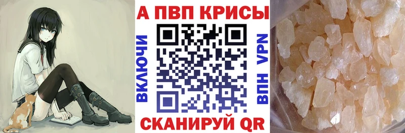 Alpha-PVP СК Аркадак