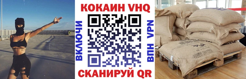 КОКАИН 99%  Аркадак 