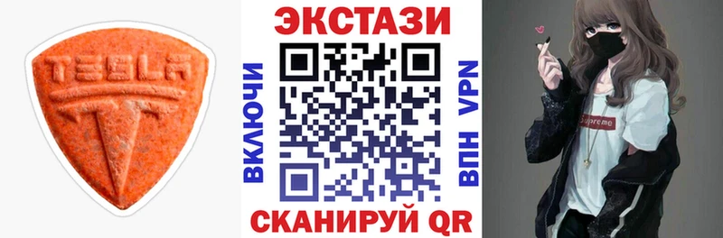 Экстази 99%  Аркадак 