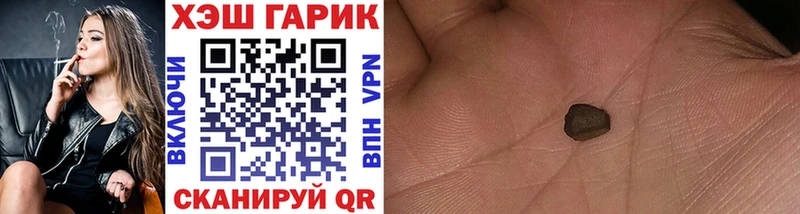 KRAKEN зеркало  продажа наркотиков  Аркадак  ГАШИШ 40% ТГК 