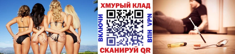 цена наркотик  Аркадак  Героин белый 