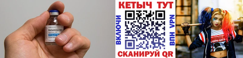 MEGA как войти Аркадак КЕТАМИН VHQ