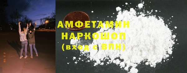 spice Арсеньев