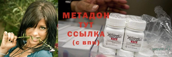 мяу мяу мука Армянск