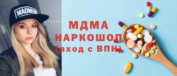 дистиллят марихуана Алексеевка
