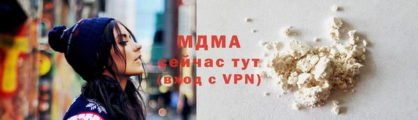 мефедрон Аркадак