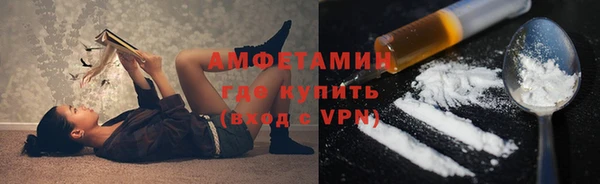 spice Арсеньев