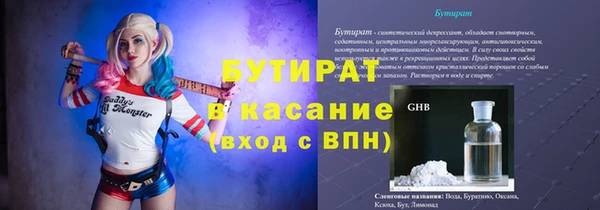 мефедрон Аркадак