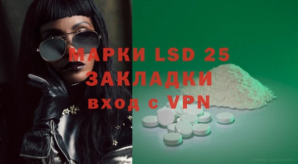 мефедрон Аркадак