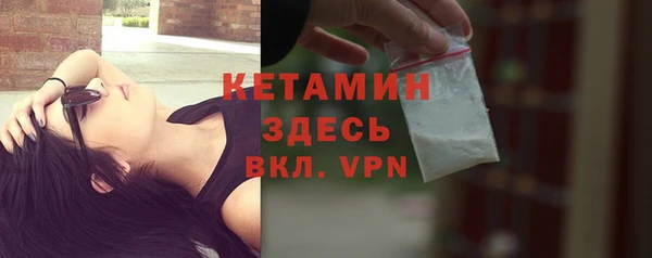мефедрон Аркадак