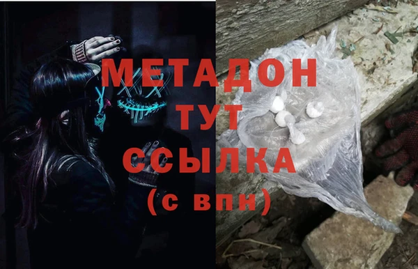 мефедрон Аркадак