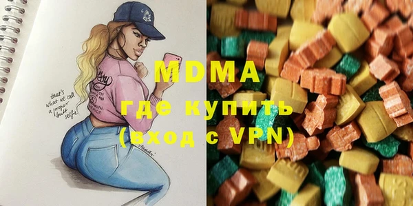 мяу мяу мука Армянск