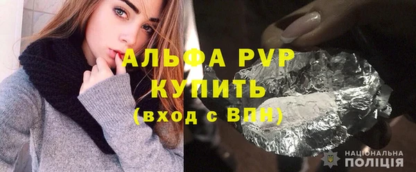spice Арсеньев