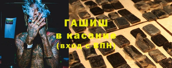 мяу мяу мука Армянск