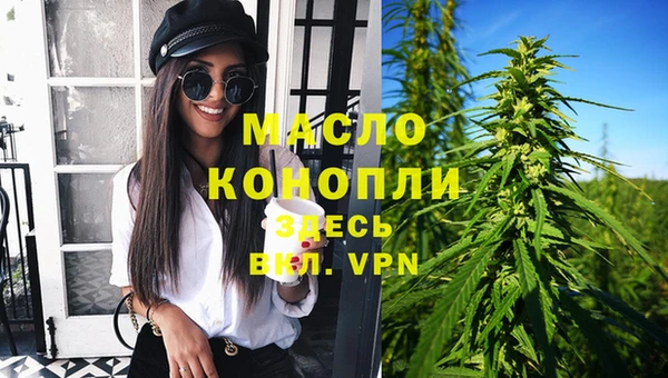 мяу мяу мука Армянск