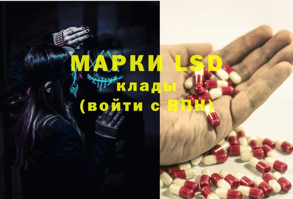 мефедрон Аркадак
