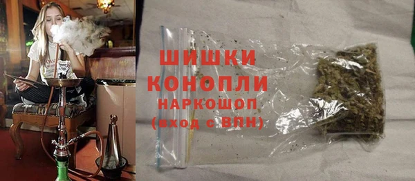 сатива Саяногорск