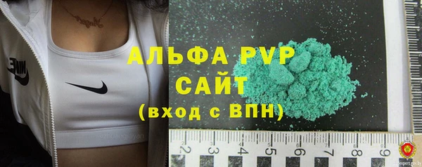 spice Арсеньев