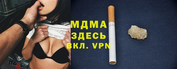 сатива Саяногорск