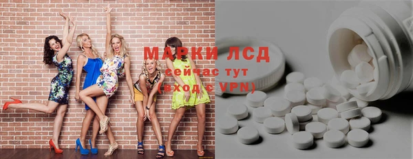 spice Арсеньев
