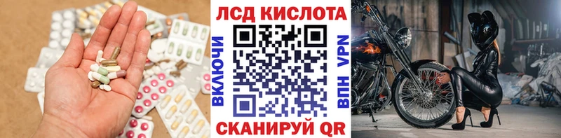 ЛСД экстази кислота  MEGA как войти  Аркадак 