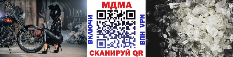 hydra ССЫЛКА  Аркадак  МДМА кристаллы  дарнет шоп 