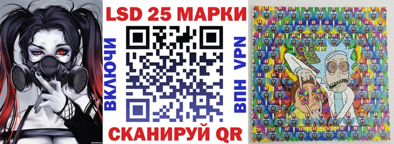 МЕГА зеркало Аркадак Марки NBOMe 1,8мг