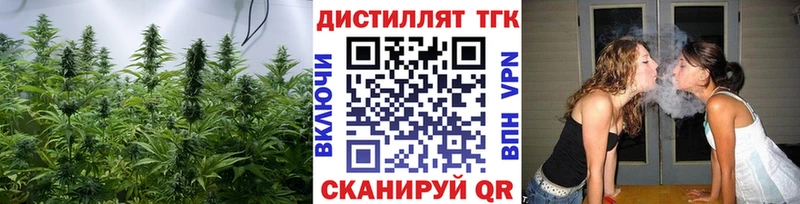 Дистиллят ТГК THC oil  Аркадак 