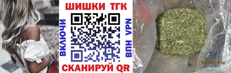 Марихуана сатива  что такое наркотик  Аркадак 